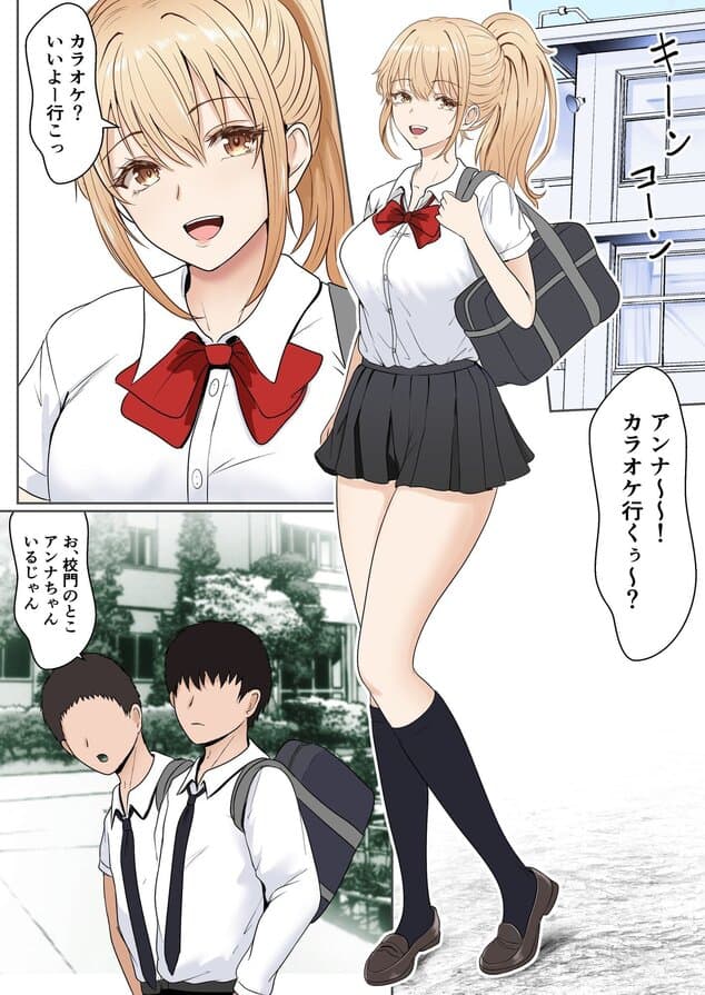 義妹アンナシリーズ総集編(フルカラー)の全ページ見たくなる厳選試し読み画像 - No.3