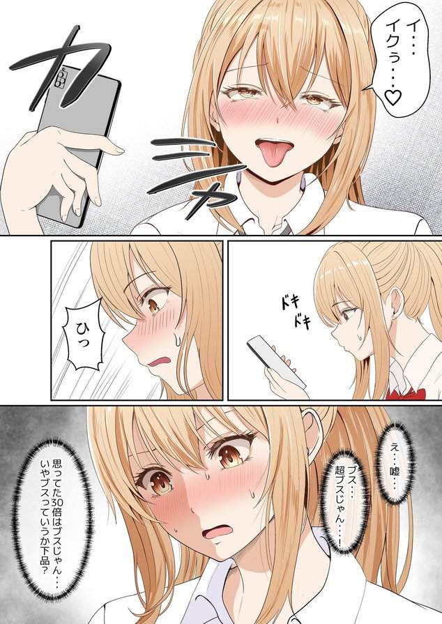 義妹アンナシリーズ総集編(フルカラー)を広告なし・高画質で。ストレスフリーな公式カット - 6