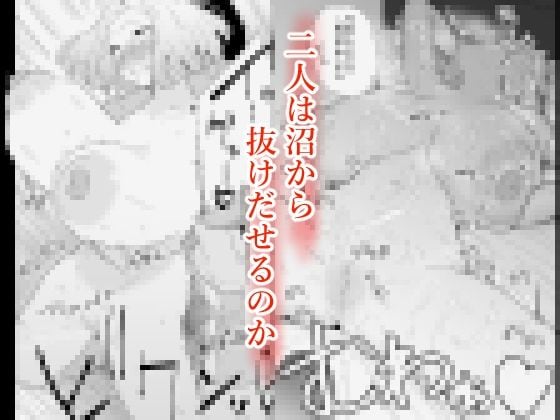 家の風紀は乱れてる!-実母編-のウイルスなしで読める公式試し読み画像 (No.7)