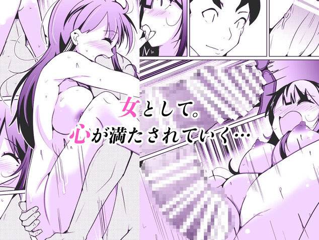 女上司と入れ替わって養ってもらう話の掲載カット - 枚目4