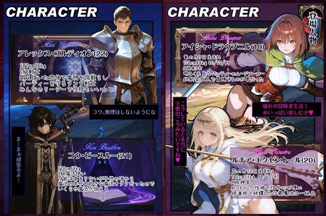 幼馴染冒険者パーティーのお荷物魔法使いオレ 失われた高等魔法スリープを覚えて皆にようやく恩返し!と思ったけど性欲を抑えきれずパーティーメンバーの眠姦孕ませレ◯プに使ってしまうの全ページ見たくなる厳選試し読み画像 - No.1