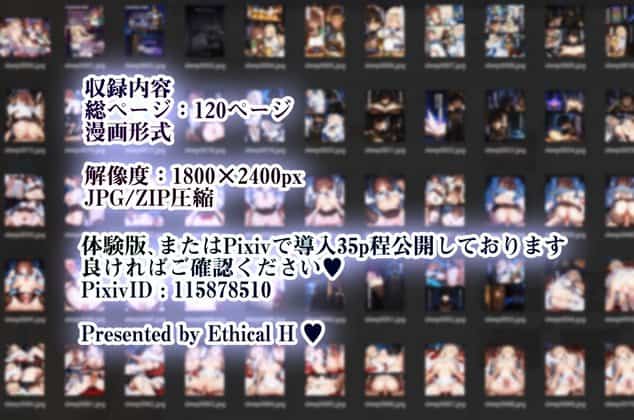 幼馴染冒険者パーティーのお荷物魔法使いオレ 失われた高等魔法スリープを覚えて皆にようやく恩返し!と思ったけど性欲を抑えきれずパーティーメンバーの眠姦孕ませレ◯プに使ってしまうのウイルスなしで読める公式試し読み画像 (No.10)