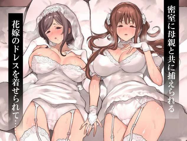 どうして家族なのにセックスするの…?── 義母と義妹はいつでも使用える花嫁 ──を広告なし・高画質で。ストレスフリーな公式カット - 5