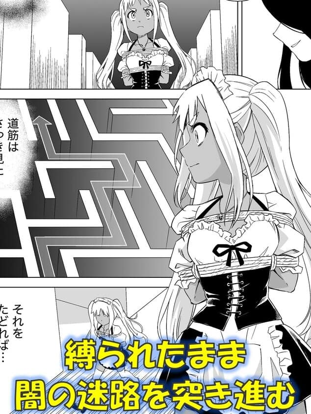 W&W第13話『二人の女と風の導き』をhentaiより安全に無料試し読み (No.3)