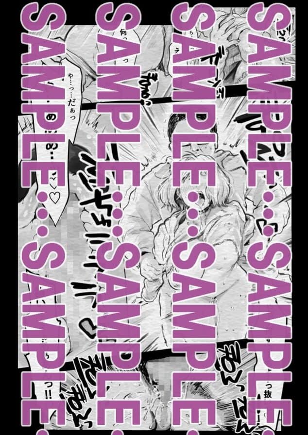 インフルエンサー(笑)犯●れるをhentaiより安全に無料試し読み (No.4)