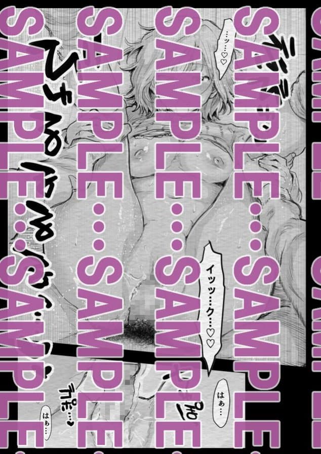 インフルエンサー(笑)犯●れるの公式安全プレビュー (海外サイトより安心なサンプル) No.6)