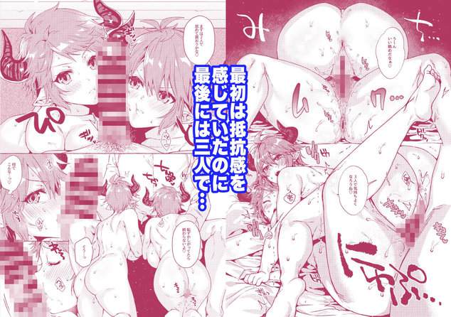 過去と現在の欲張りセットでお願いします!の全ページ見たくなる厳選試し読み画像 - No.5