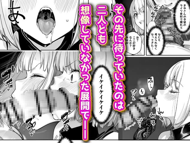 一ノ瀬まゆはオタクに優しくない2 コンカフェ編の公式安全プレビュー (海外サイトより安心なサンプル) No.8)