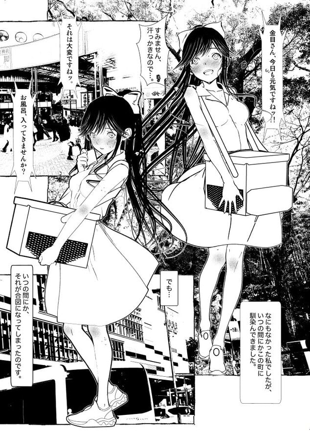 Clean Me Softlyのウイルスなしで読める公式試し読み画像 (No.1)