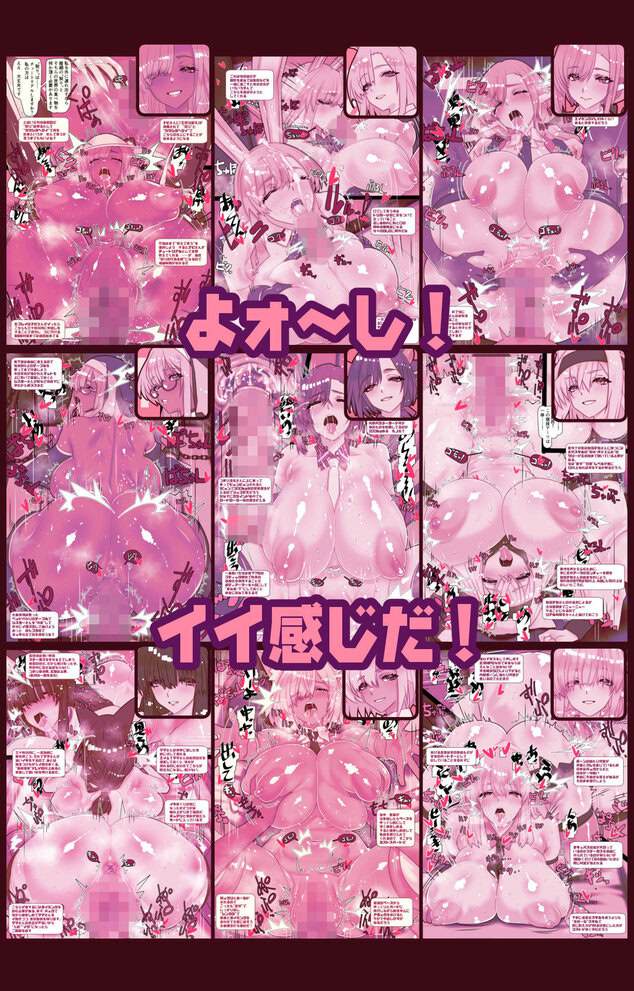 非攻略NPCとケッコンしよう!のmomongaより読みやすいカット割り - 7