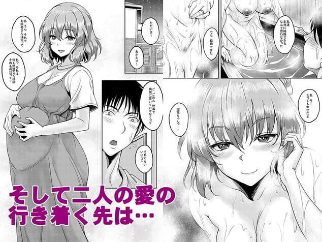 ロリ顔巨乳JKの姪っ子がいる風俗があるって本当ですか?after+総集編の【無料エロ同人】サンプル - No.7