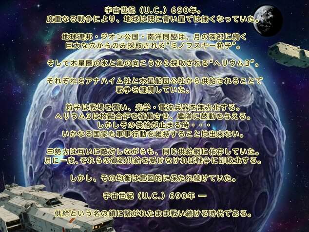 月経の穴ハイム 01話の掲載カット - 枚目1