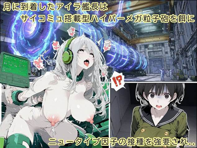 月経の穴ハイム 01話の掲載カット - 枚目4