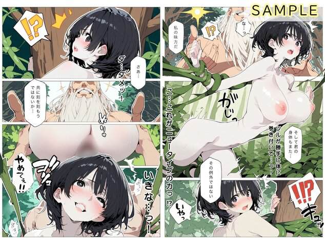 月経の穴ハイム 01話を広告なし・高画質で。ストレスフリーな公式カット - 6