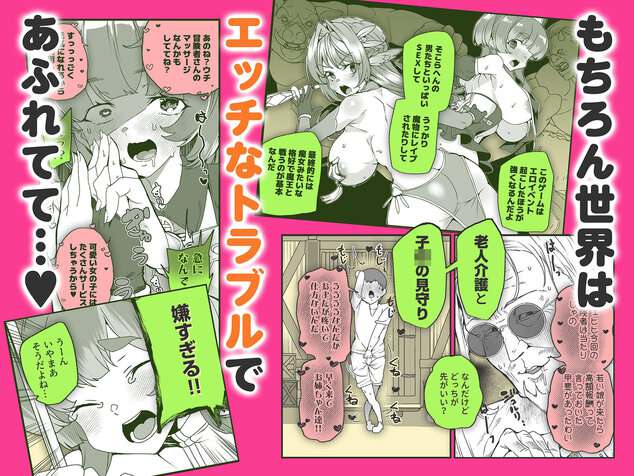 同人エロゲ転生 目覚めたら姫騎士になっていた俺は処女クリアを目指すの掲載カット - 枚目5