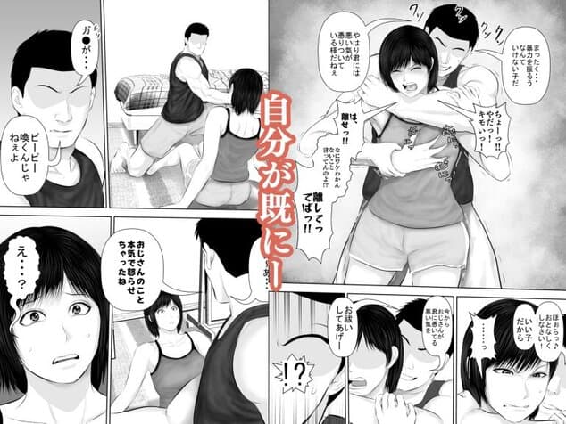 飛んで火に入る3を広告なし・高画質で。ストレスフリーな公式カット - 8