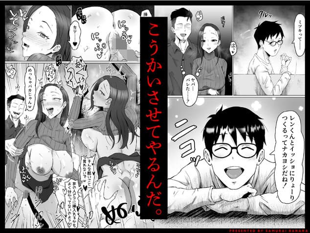 枯れた花束-バカな俺は、優しい妻に全てを奪われた-を広告なし・高画質で。ストレスフリーな公式カット - 6