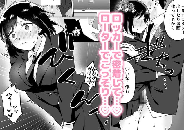 部活仲間の無口無表情JKがなんでも言うこと聞いてくれるの全ページ見たくなる厳選試し読み画像 - No.6