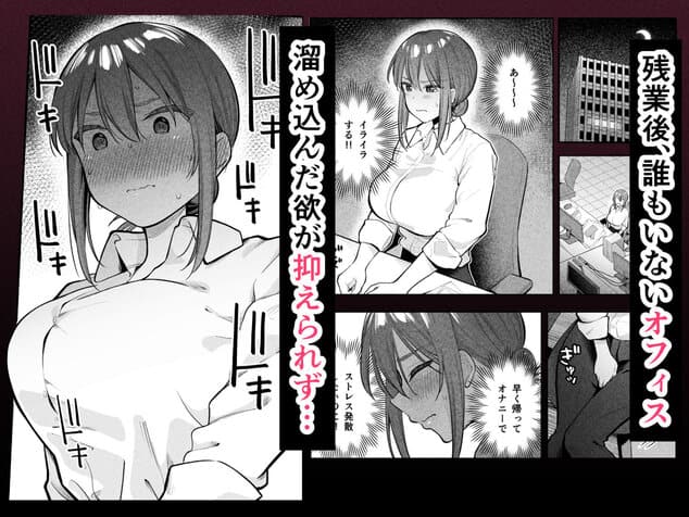 抵抗するほど濡れてしまうのウイルスなしで読める公式試し読み画像 (No.1)