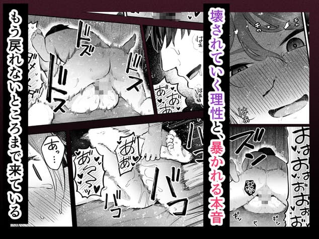 抵抗するほど濡れてしまうのウイルスなしで読める公式試し読み画像 (No.10)