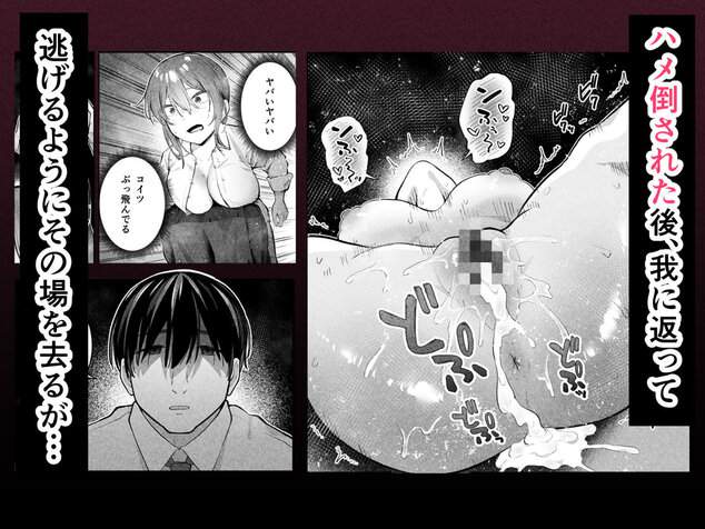 抵抗するほど濡れてしまうのウイルスなしで読める公式試し読み画像 (No.6)