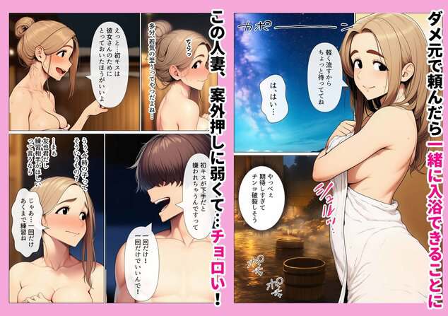 奥手のふりしてNTR成功!隣に住んでる美人主婦(34)は案外チョロかったwのウイルスなしで読める公式試し読み画像 (No.3)