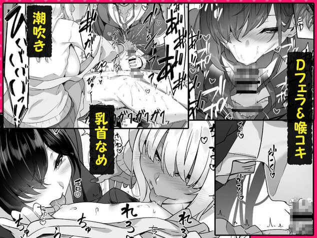 天使と悪魔は僕をぬきたくてしょうがないの掲載カット - 枚目8