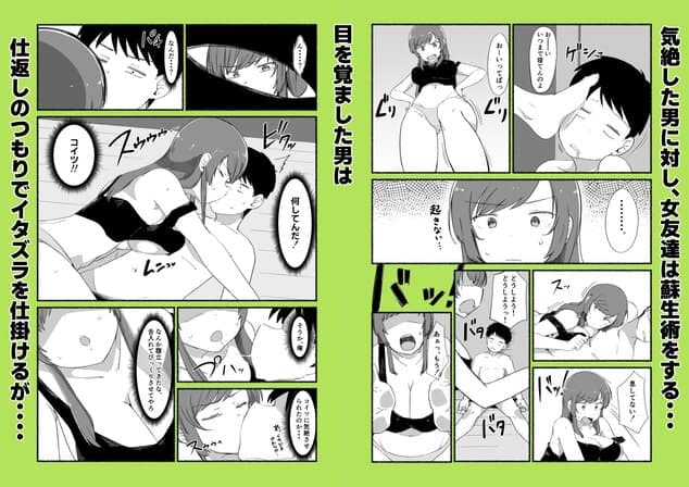 面倒見のいい女友達の中に出してみたを広告なし・高画質で。ストレスフリーな公式カット - 4