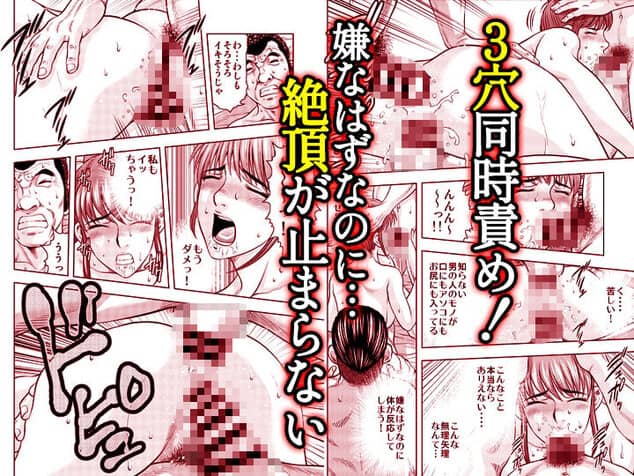 嫁喰い-熟れたカラダと絶倫村-【同人版】3の全ページ見たくなる厳選試し読み画像 - No.9