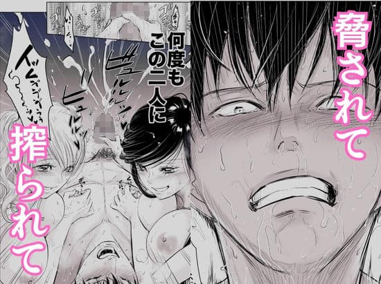 体育教師の僕は、教え子のギャルに食べられました。〜4月編〜のhitomiより早く安全に読める漫画 - p5