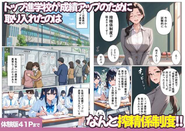 5日後に搾精係に任命されたデカ尻クールギャルとイチャラブセックスする話の公式安全プレビュー (海外サイトより安心なサンプル) No.2)