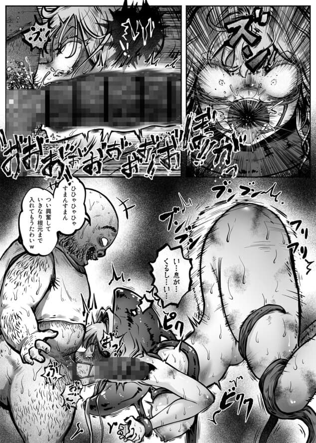 ヒーローガールをワカラセルIIのウイルスなしで読める公式試し読み画像 (No.7)