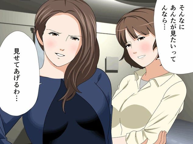 「催●温泉旅行」「杜戸&苫田・レズ物語」 スピンオフ2本セットのmomongaより読みやすいカット割り - 9