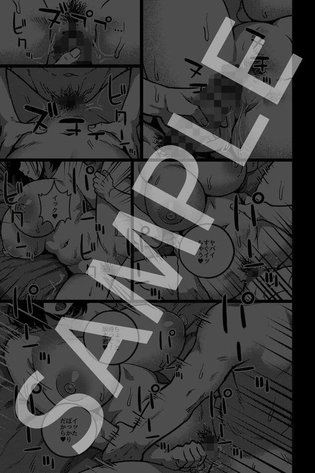 デキる先輩の(性)教育法を広告なし・高画質で。ストレスフリーな公式カット - 6