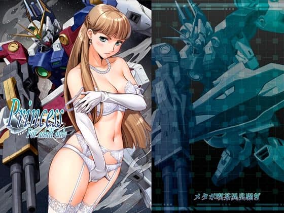 Princess（メタボ喫茶異臭騒ぎ）の【無料エロ漫画】アイキャッチ画像【無料エロ漫画ジャパン】