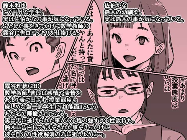 能面女の肉沼をhentaiより安全に無料試し読み (No.1)