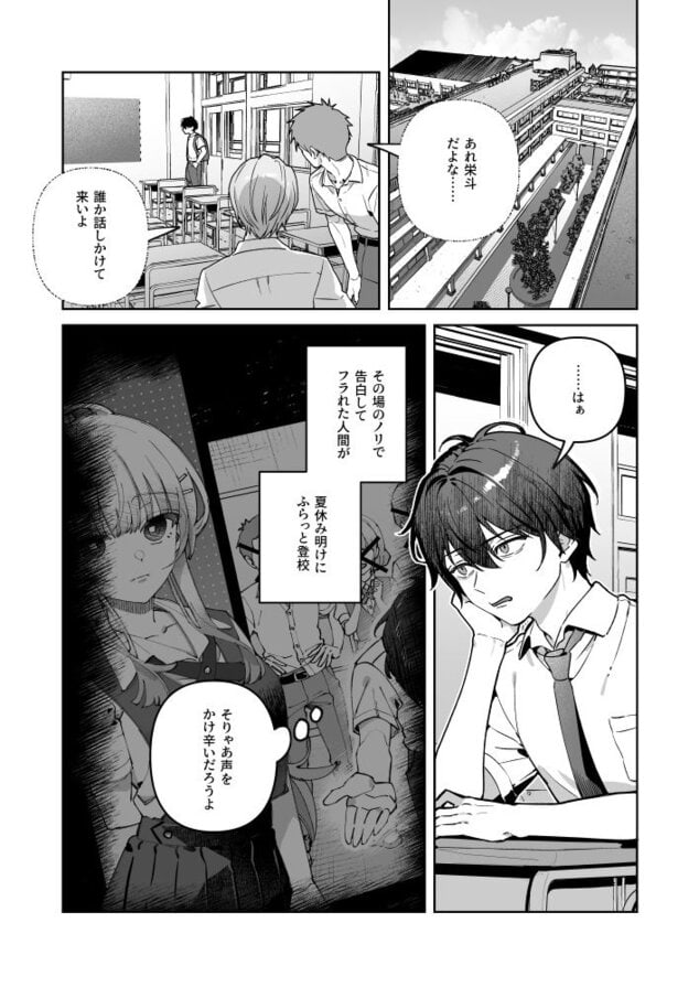 君と秘密のアップロード-総集編-をhentaiより安全に無料試し読み (No.2)