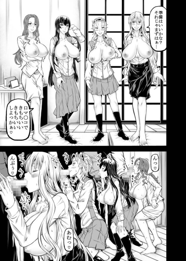 HOTP2のmomongaより読みやすいカット割り - 1